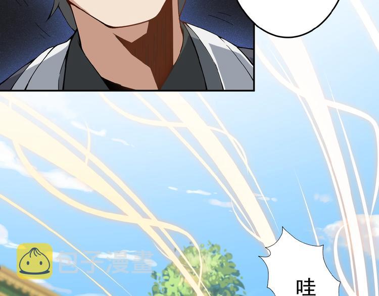 第1话 天帝重生104