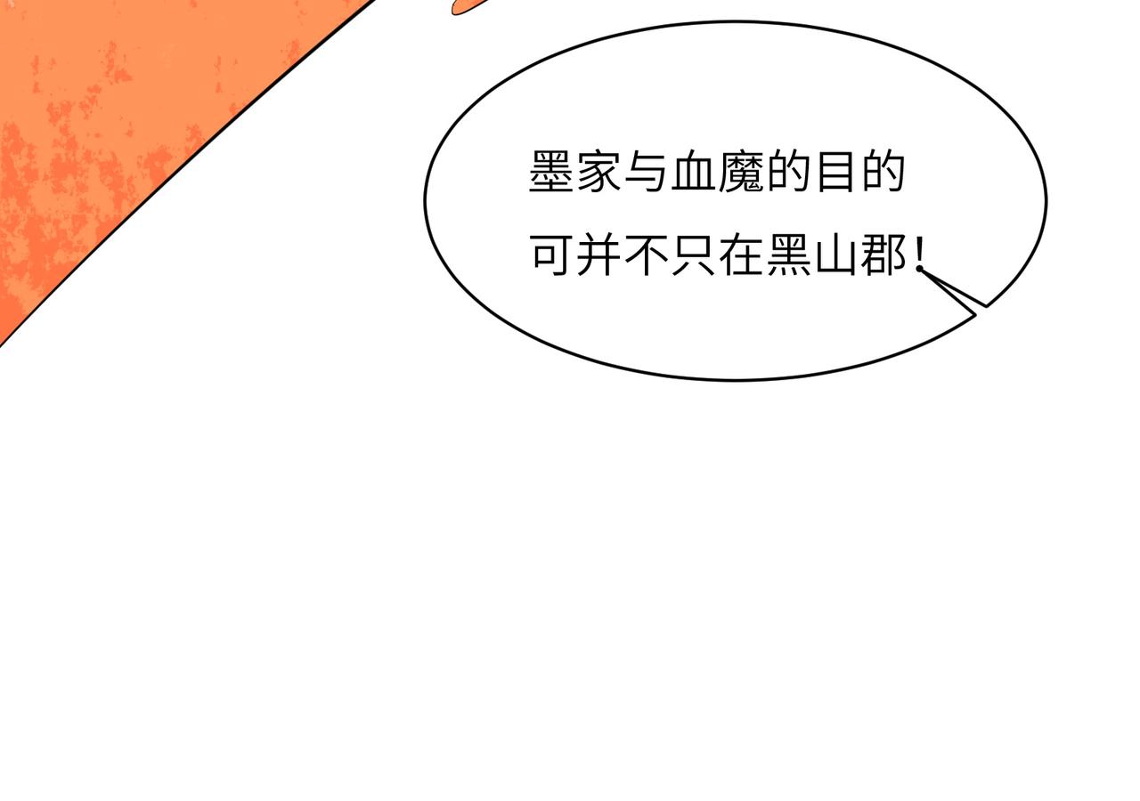 第131话 化解内讧55