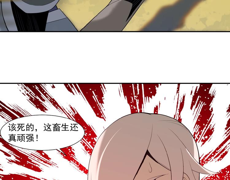 第14话 擅长一刀秒94