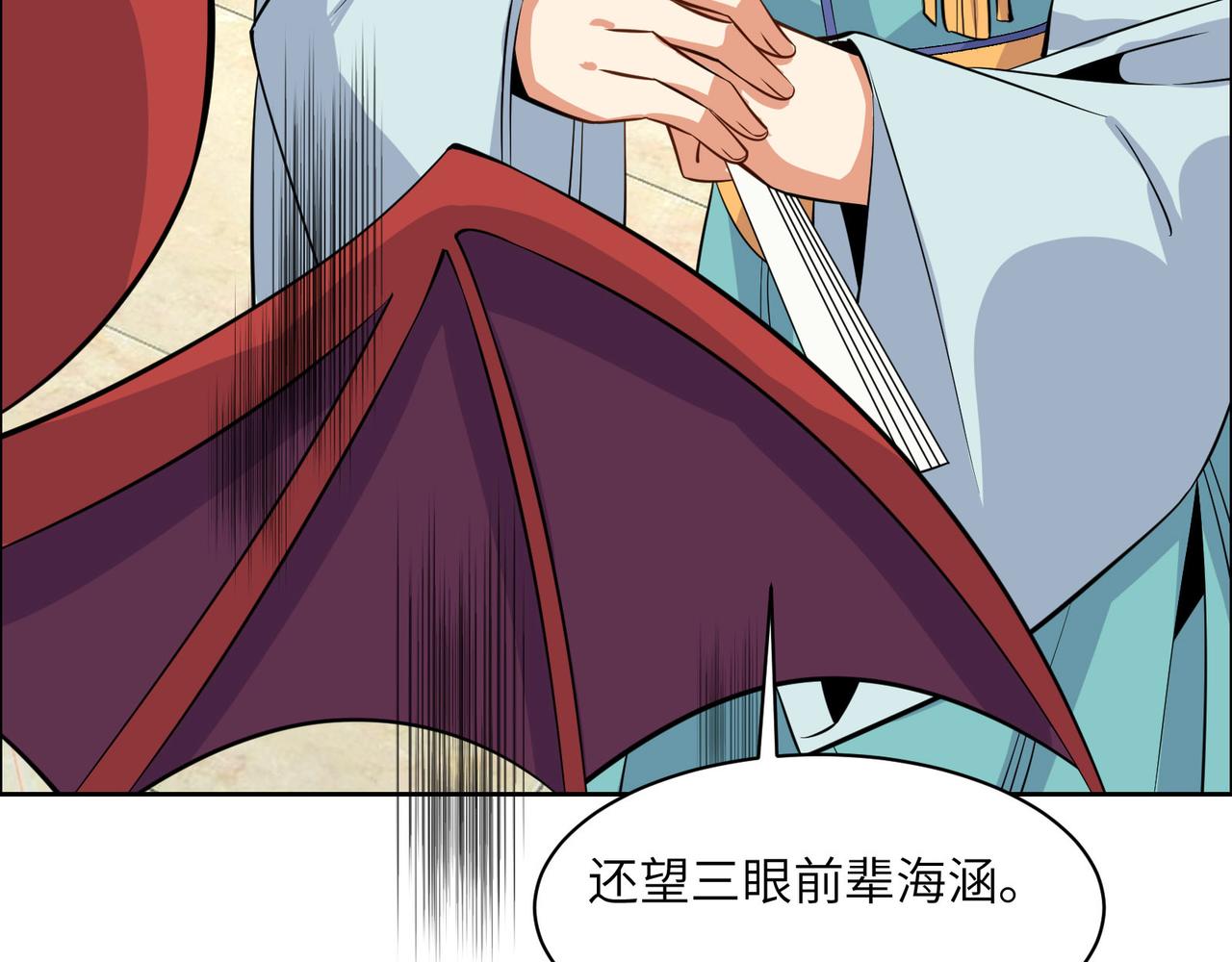 第130话 联盟内讧106