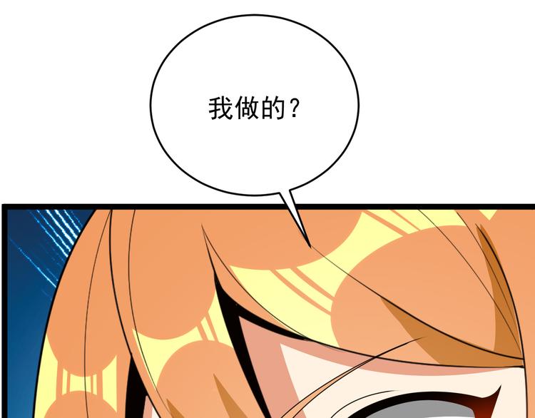 第97话 圣灵体觉醒65