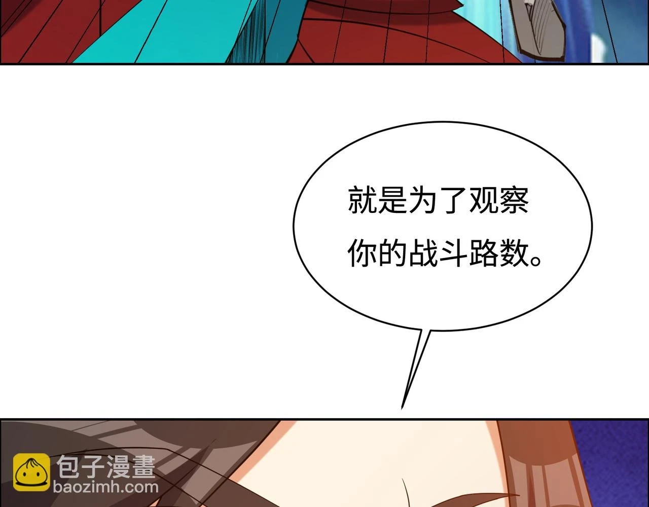 第170话 最终一战·二106