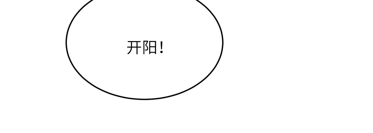 第144话内外齐攻78