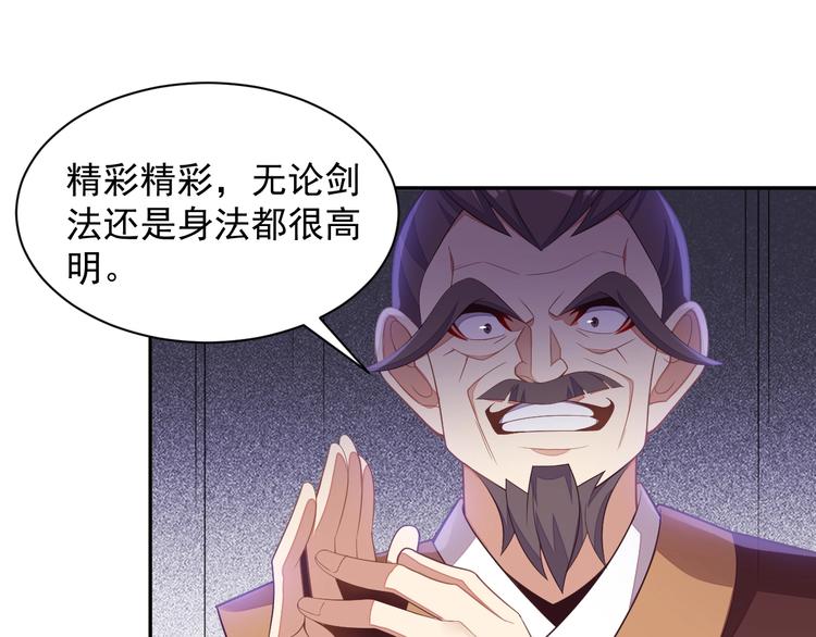 第37话 问罪119