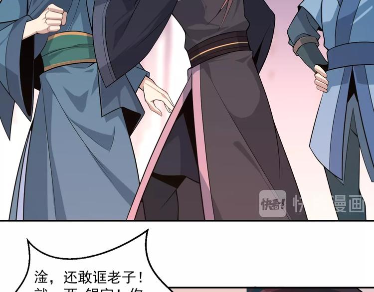 第6话 不过是跳梁小丑51