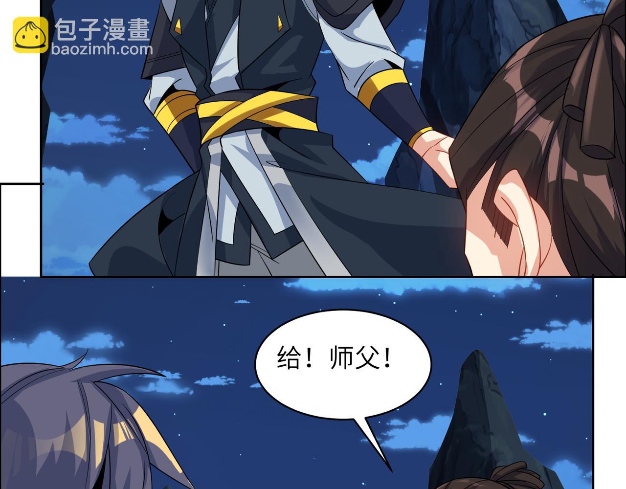 第110话 祭祖29