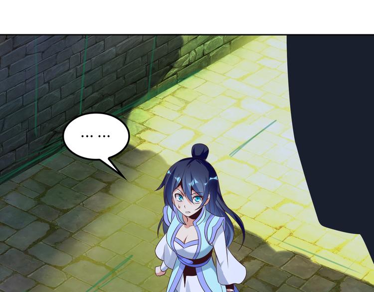 第55话 鸠占鹊巢70