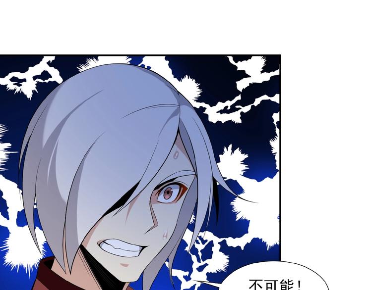 第13话 红粉骷髅8