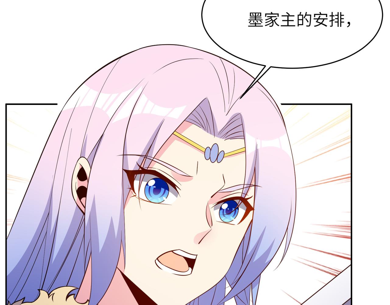 第139话 计谋展开31