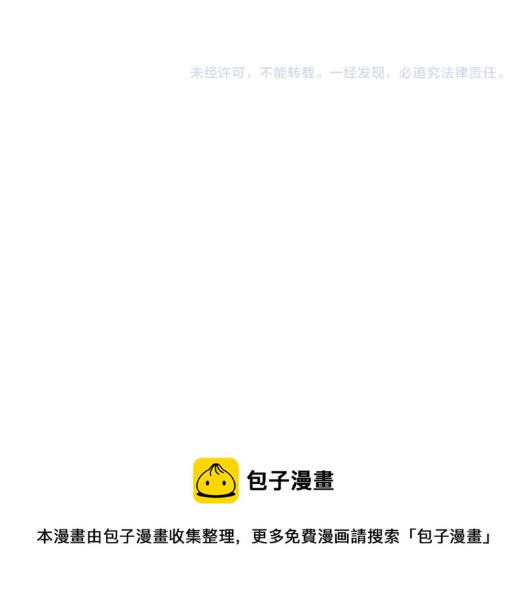 第105话 天蛇真身77