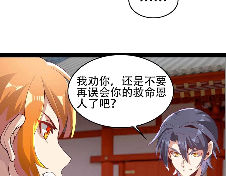第40话 无赖治病113