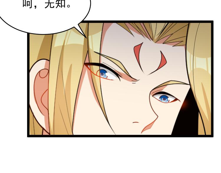第95话 神殿轮回139