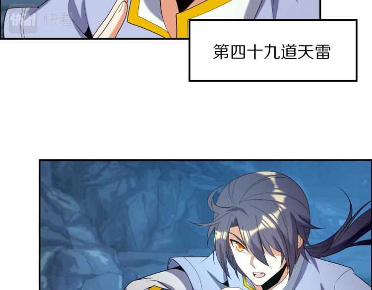 第103话 天雷锻体59