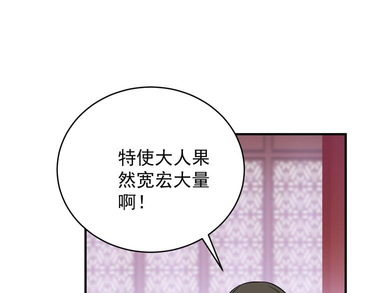 第73话 突然袭击48