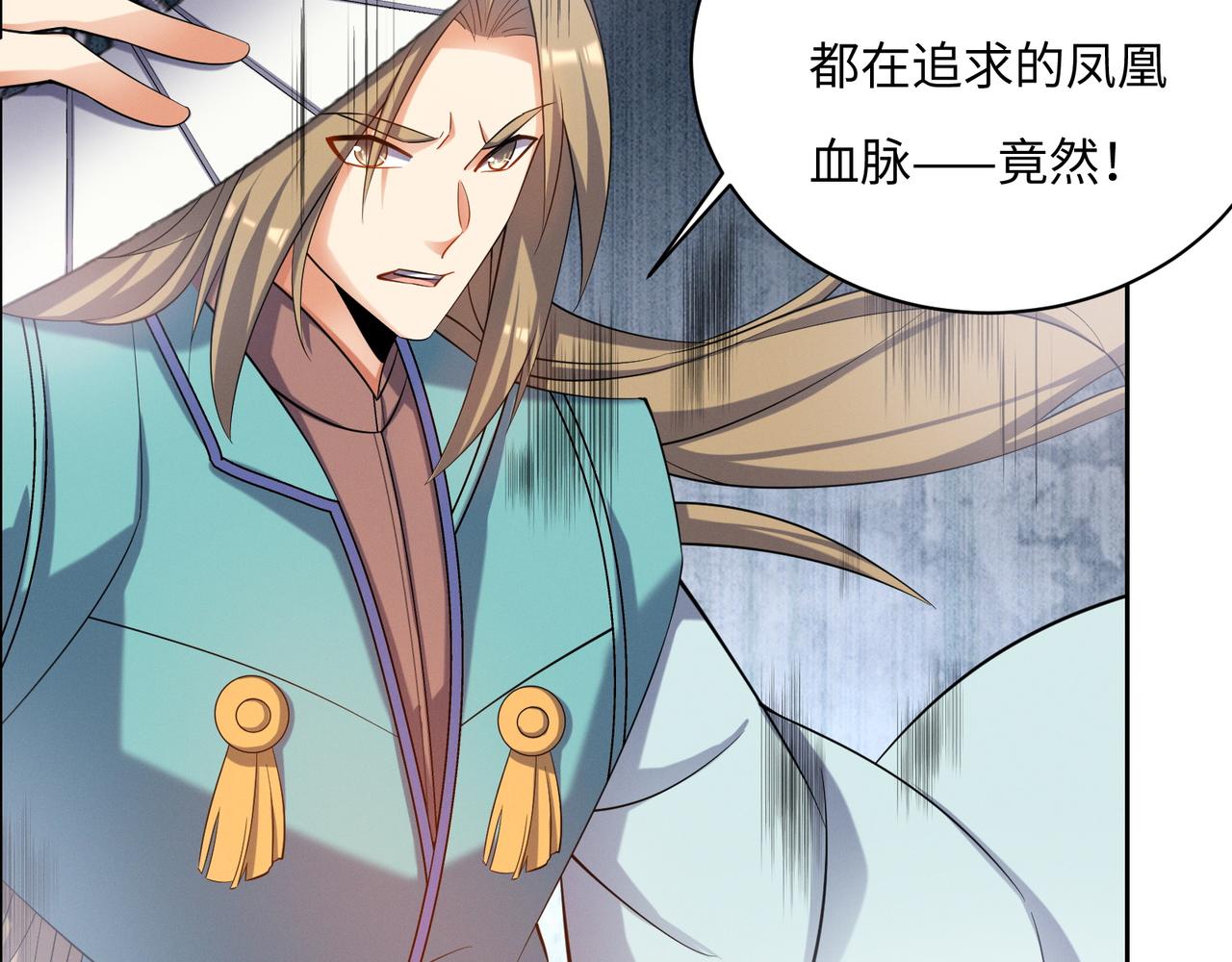 第166话 南宫雪身世之谜69