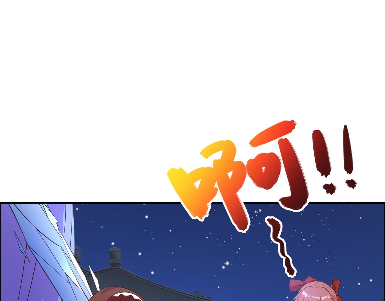 第118话 南宫雪的心意57