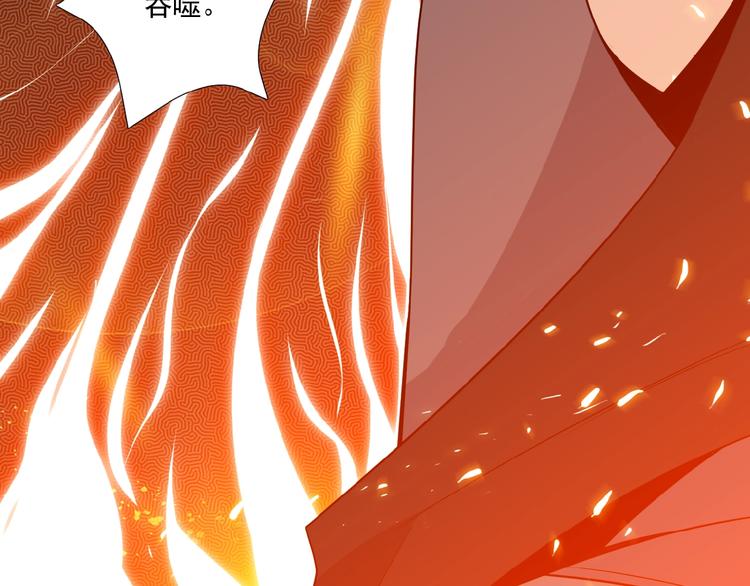 第19话 用尽手段也不行84