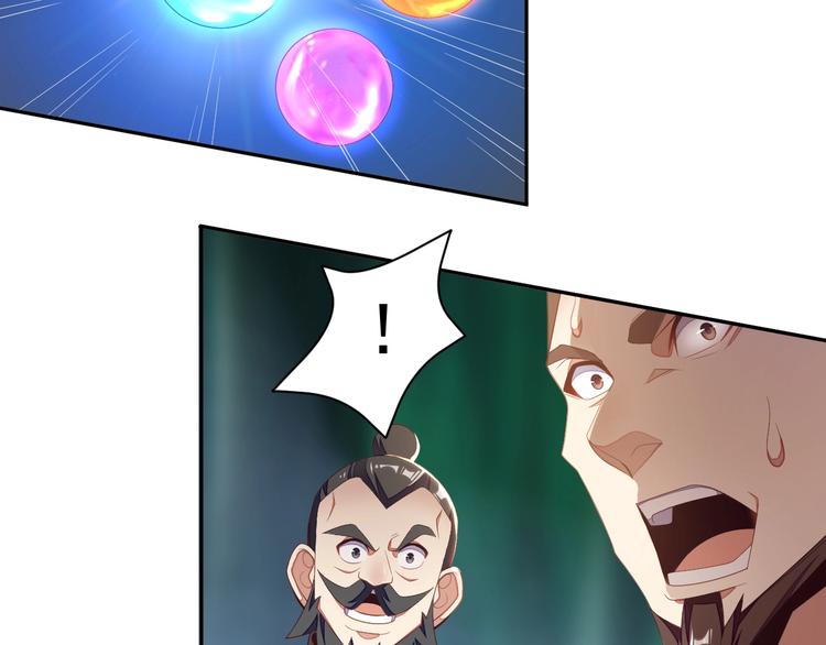 第33话 跑路选手7