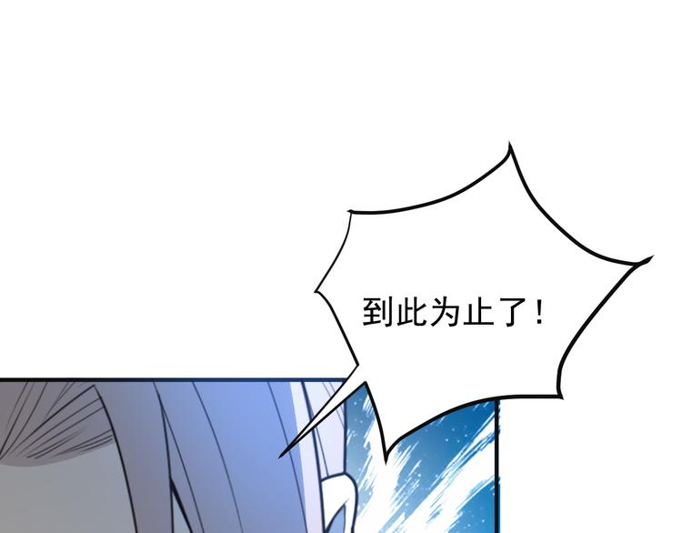 第88话 力拼妖将135