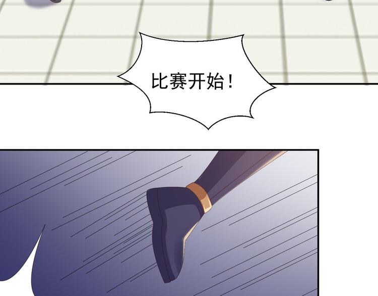 第45话 “随时奉陪”64