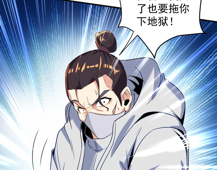 第75话 摧枯拉朽119