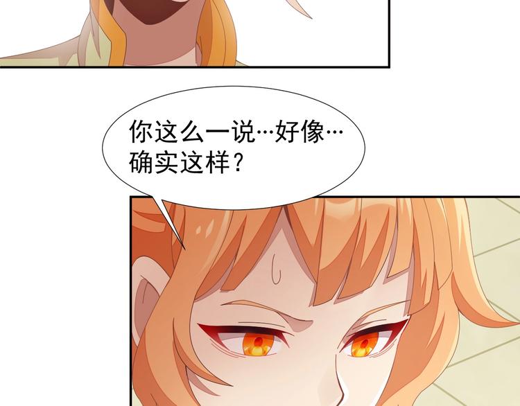 第41话 出手相救15