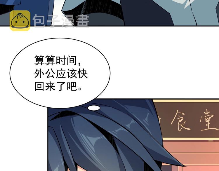 第4话 天帝赌约10