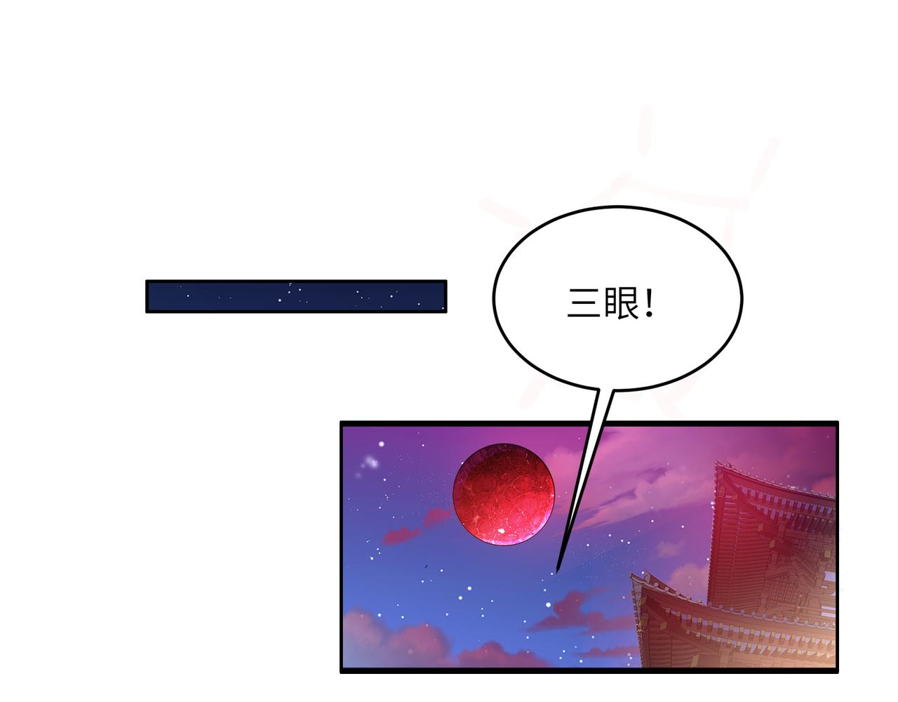 第145话联手破敌78