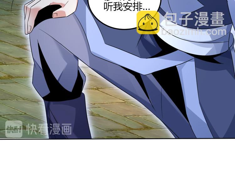 第56话 谁是黄雀77