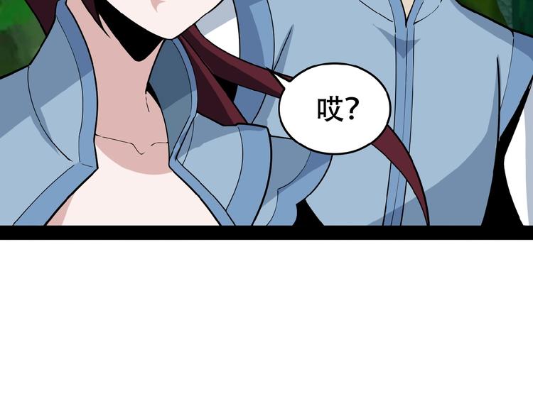第24话 想太多54