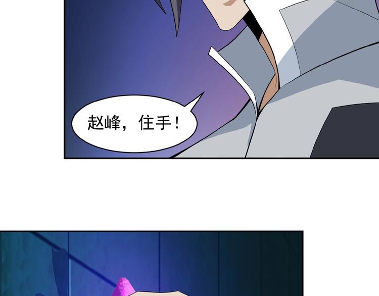第27话 傀儡大阵30