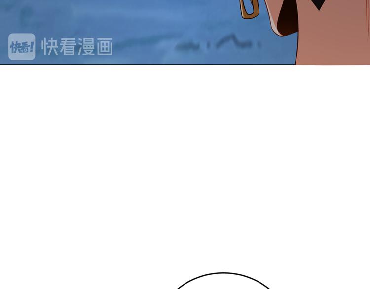 第85话 巴蛇部族60