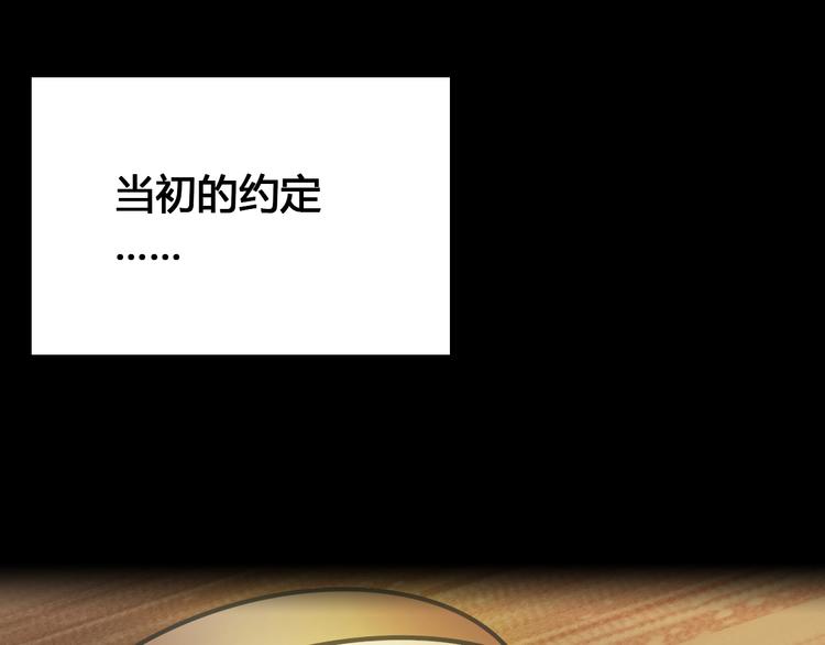 番外 中秋祈愿31