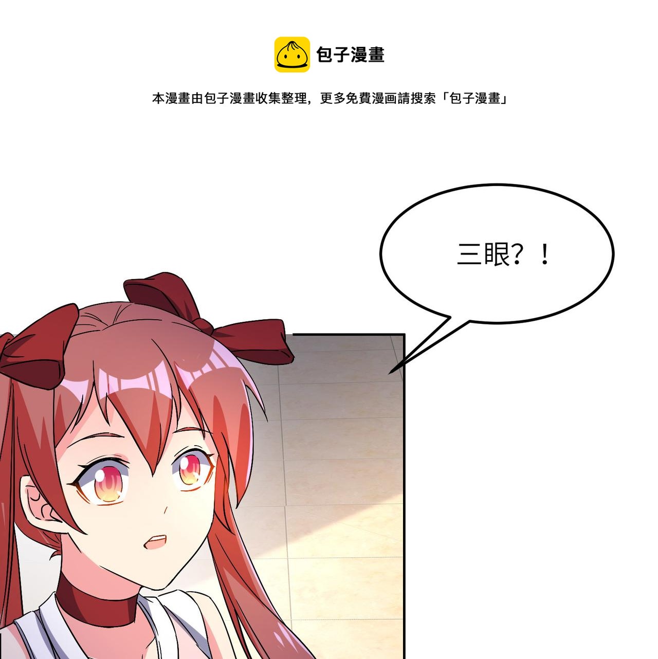 第130话 联盟内讧48