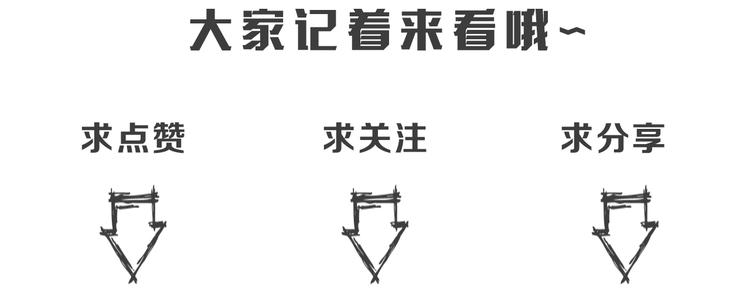 第7话 升级升级再升级！135
