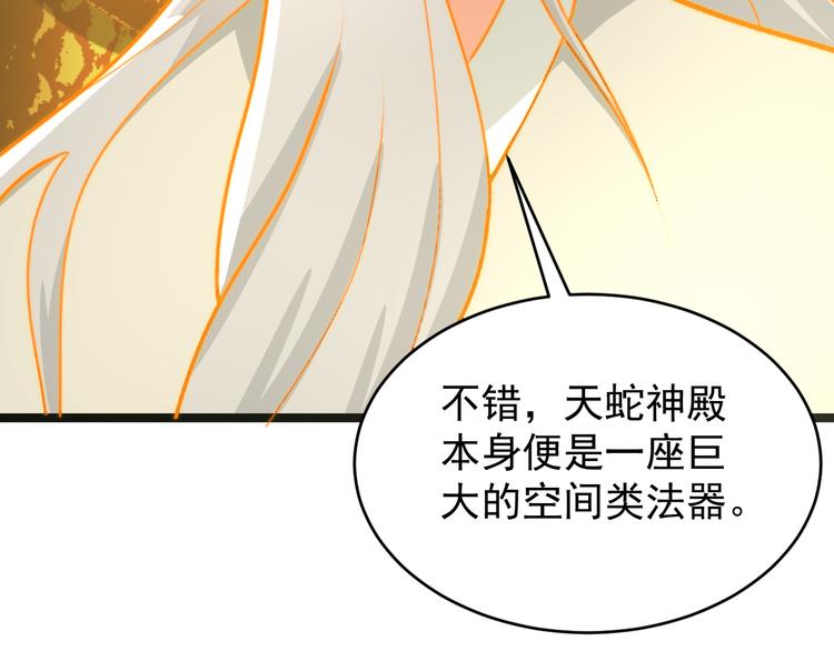 第95话 神殿轮回22
