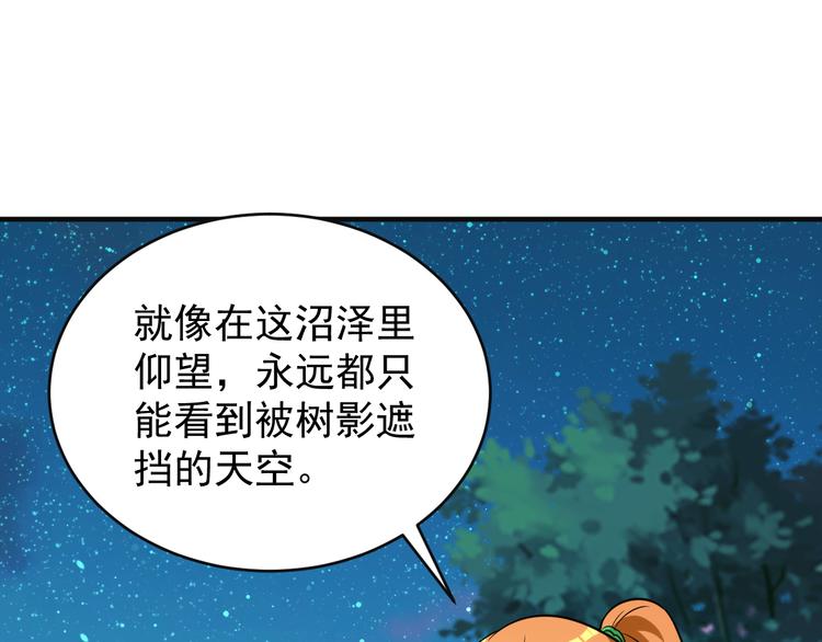第86话 入门考验83
