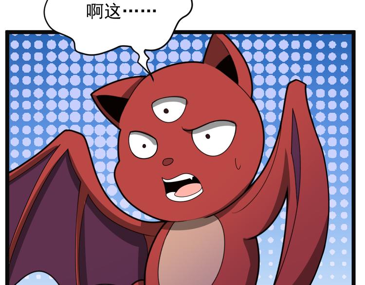 第98话 破除幻境51