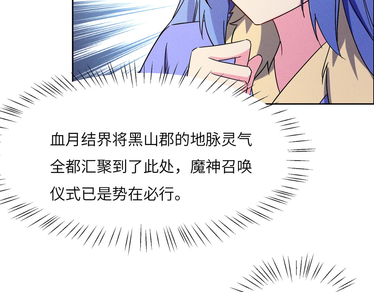 第145话联手破敌25