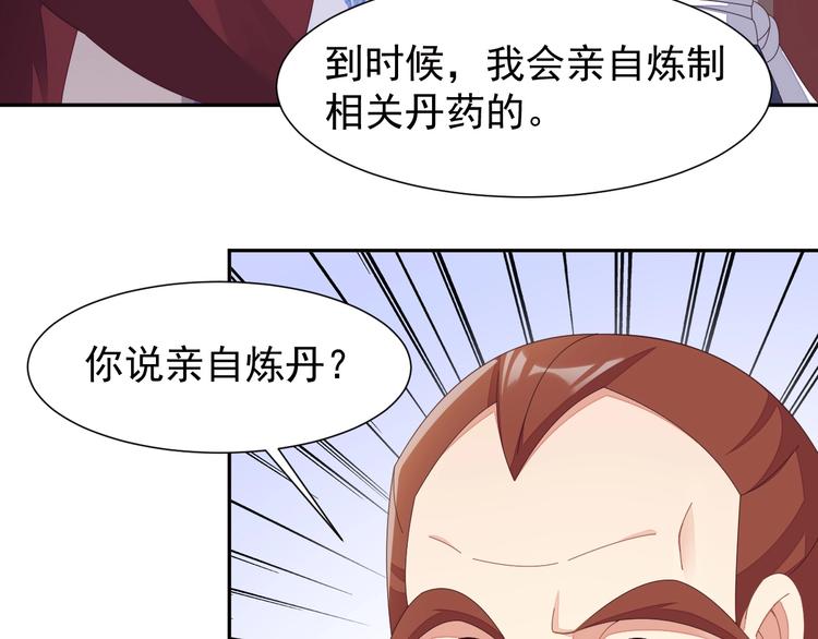 第41话 出手相救78
