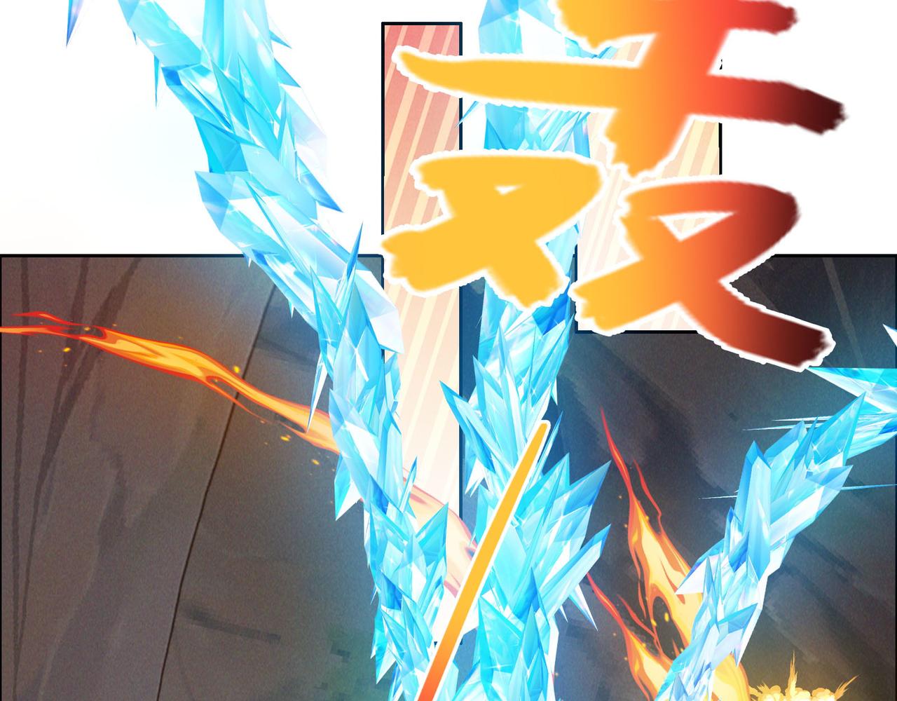 第158话 合力破魔54