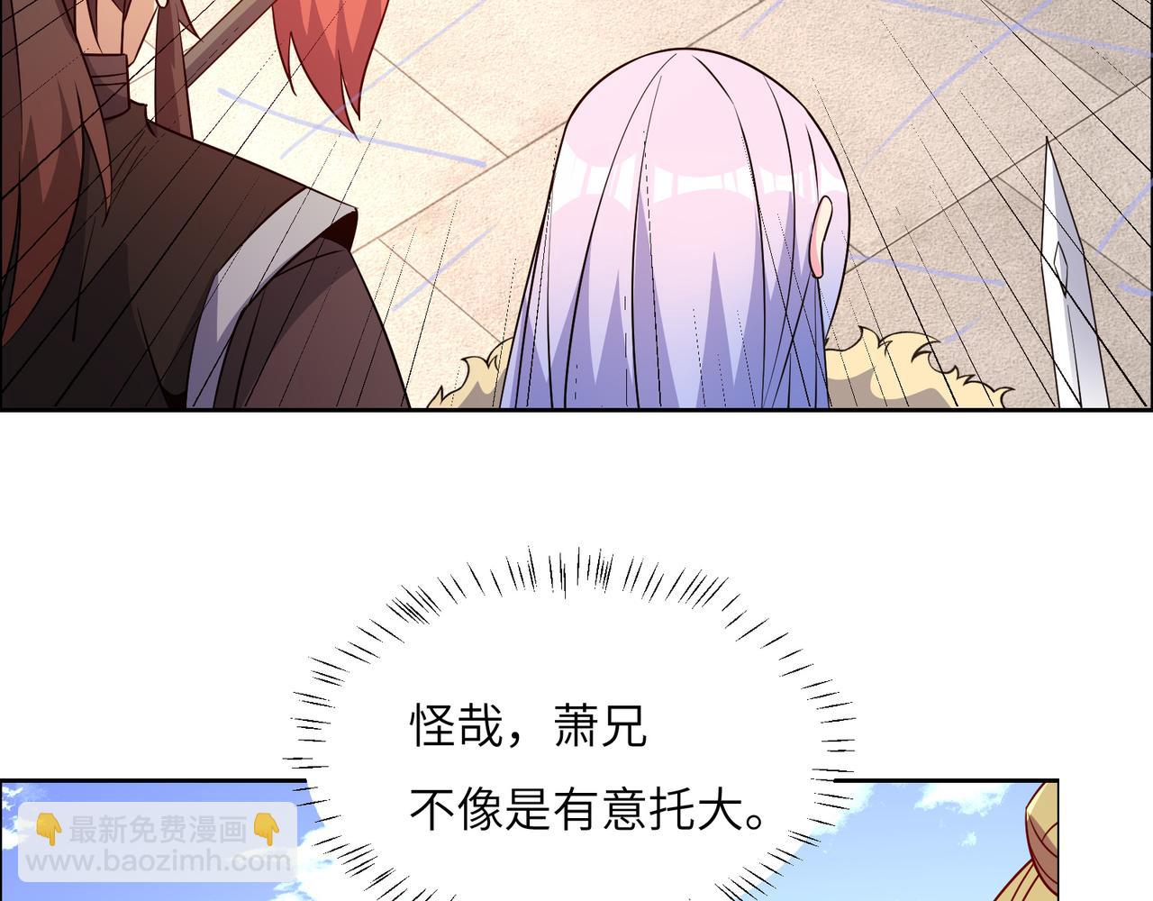 第139话 计谋展开47