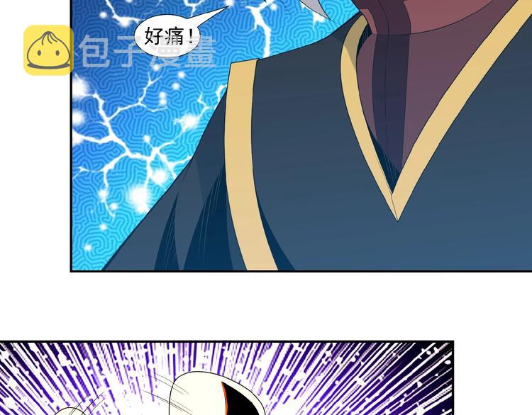 第13话 红粉骷髅48