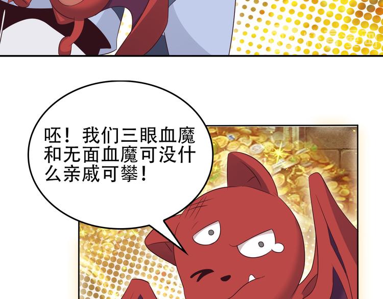 第57话 搜刮110