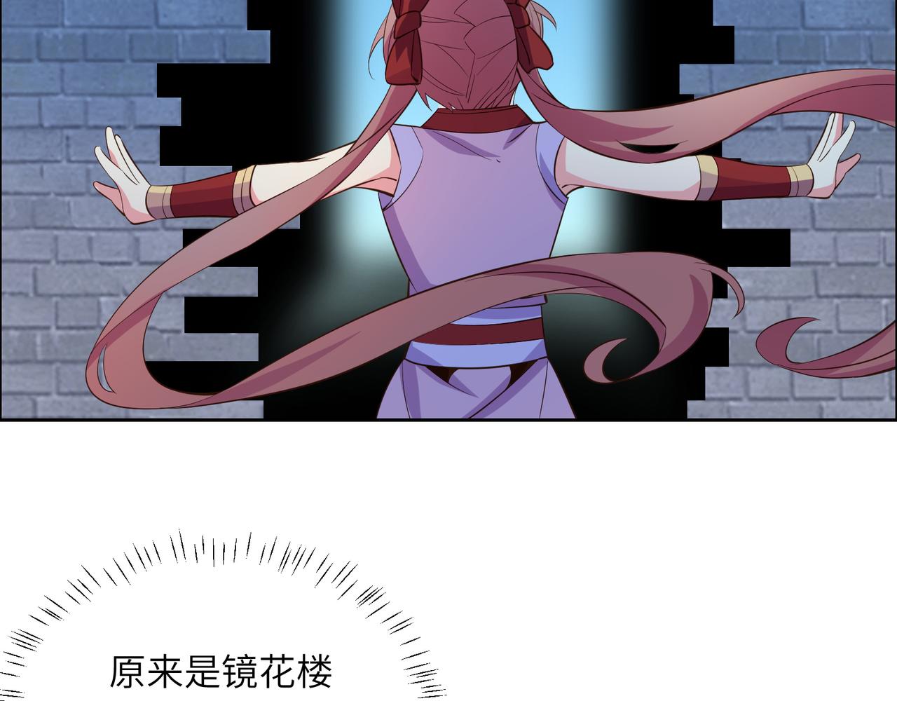 第119话 反墨之盟45