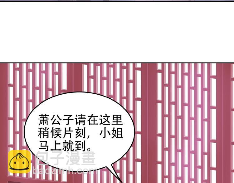 第18话 我独自一人67