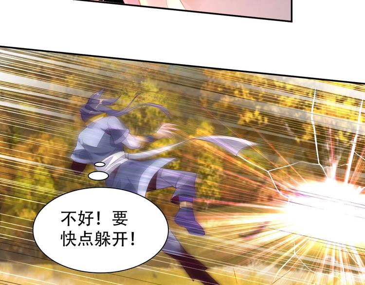 第32话 空间裂缝42