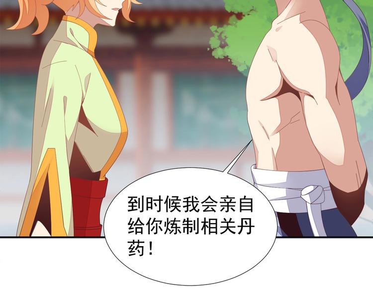 第41话 出手相救27