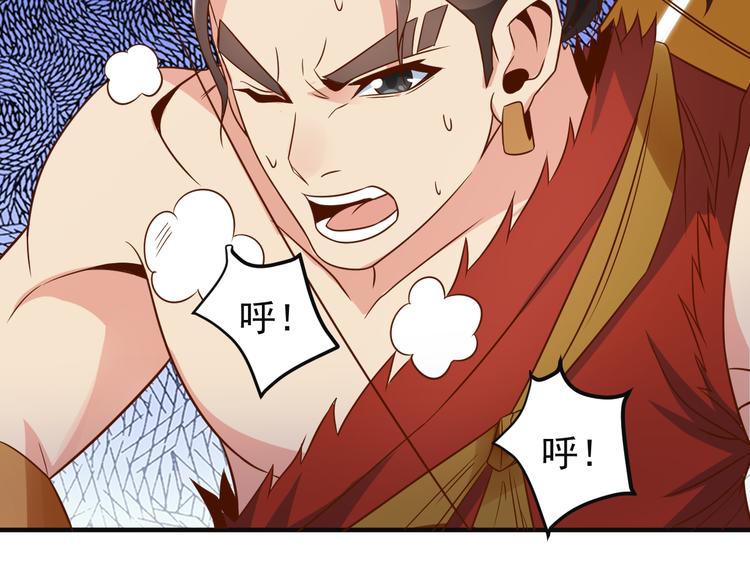 第82话 御兽之战86