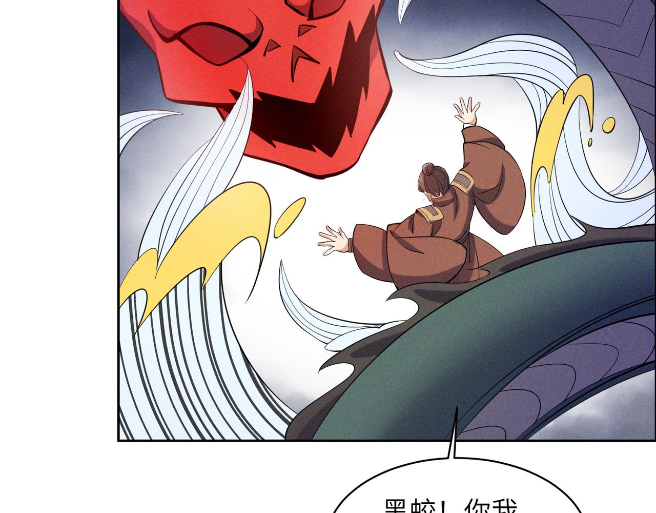 第155话 斗魔神84